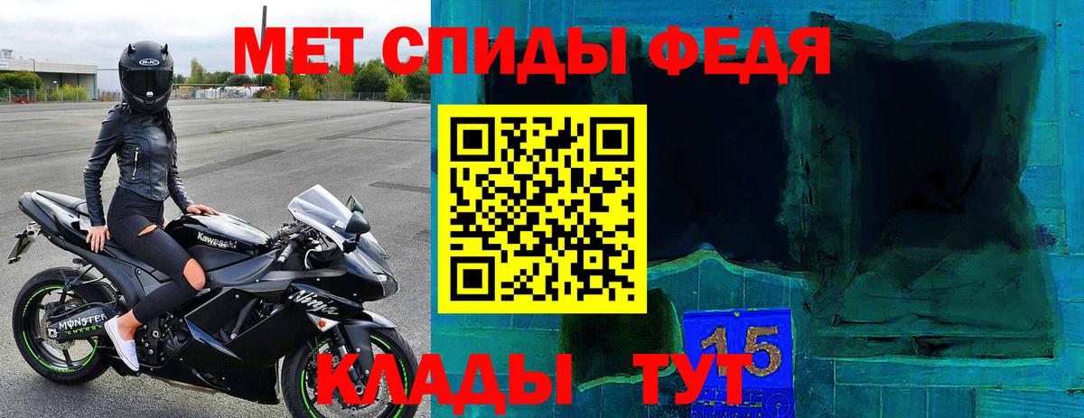 Каменск-Уральский  Амфетамин VHQ  Вход с VPN 