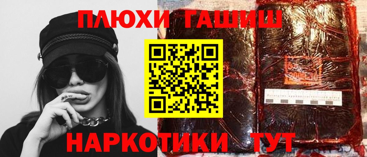 ГАШИШ гарик Каменск-Уральский