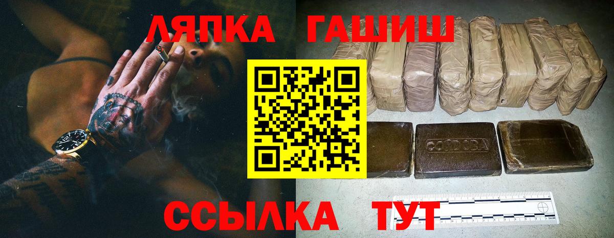Гашиш VHQ  Вход с VPN  ГАШИШ  Каменск-Уральский  ГАШИШ Premium 