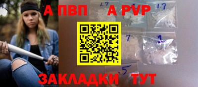 спайс Ликино-Дулёво