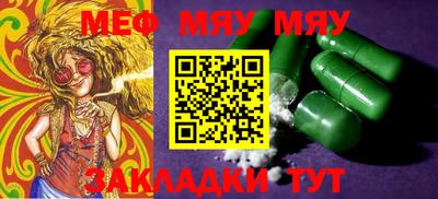 прущий лед Кулебаки