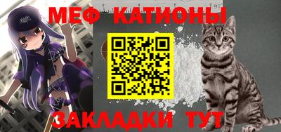 прущий лед Кулебаки