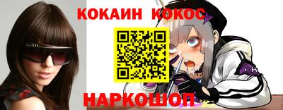 бошки Лесосибирск