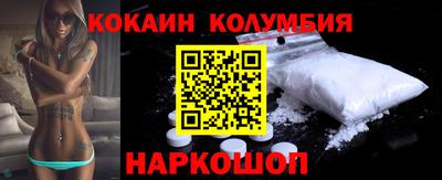 бошки Лесосибирск