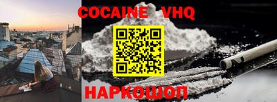 герыч Ливны