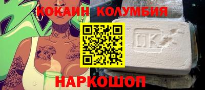 герыч Ливны
