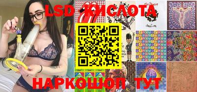 герыч Ливны