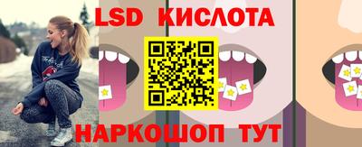 ПСИЛОЦИБИНОВЫЕ ГРИБЫ Кумертау