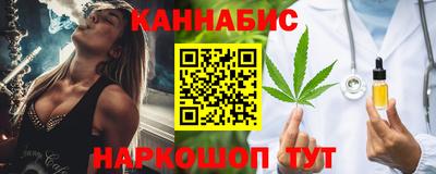 спайс Ликино-Дулёво