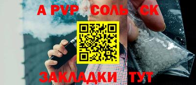 герыч Ливны