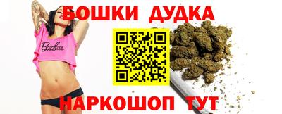 бошки Лесосибирск