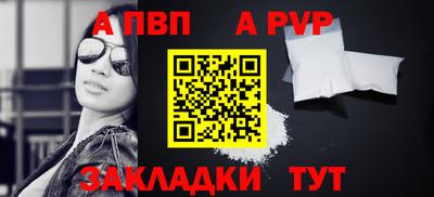 бошки Лесосибирск