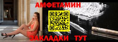 прущий лед Кулебаки