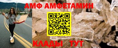 спайс Ликино-Дулёво