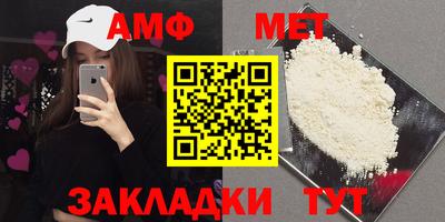 спайс Ликино-Дулёво