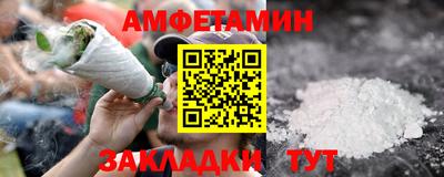 бошки Лесосибирск