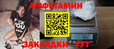 герыч Ливны
