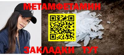 гидропоника Кунгур