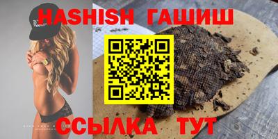 бошки Лесосибирск