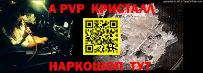 герыч Ливны