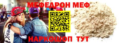 ПСИЛОЦИБИНОВЫЕ ГРИБЫ Кумертау