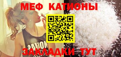прущий лед Кулебаки
