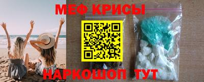 спайс Ликино-Дулёво