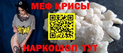 спайс Ликино-Дулёво