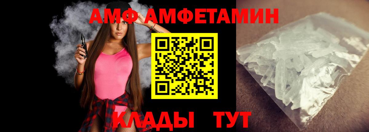 Каменск-Уральский  Первитин пудра  Вход с VPN 