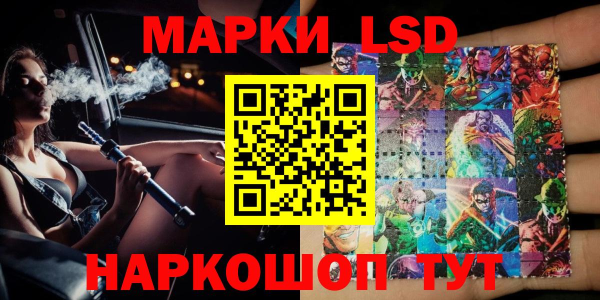 Каменск-Уральский  Марки NBOMe 1500мкг  Марки NBOMe 1500мкг  Вход с VPN 
