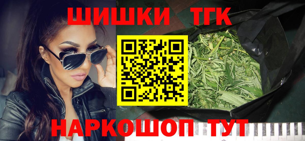 Конопля семена Каменск-Уральский